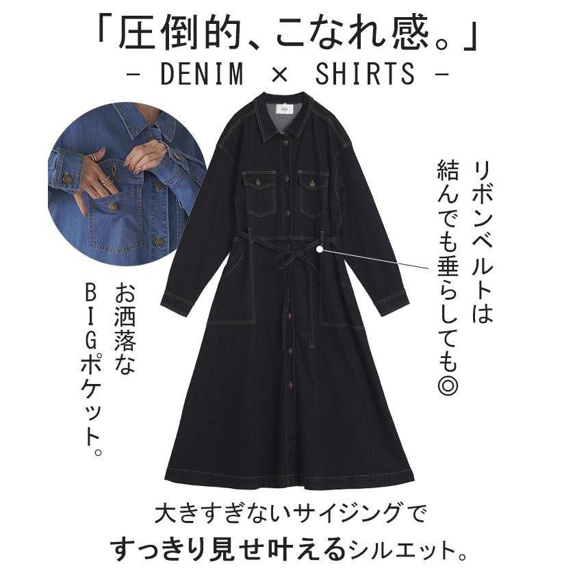 HUG.U ワンピース デニム シャツ ワンピ ロング ロング