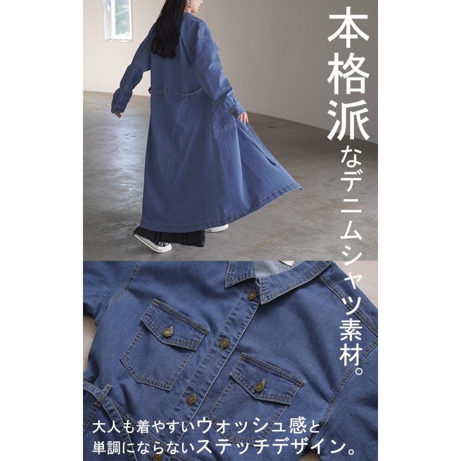 ワンピース デニム シャツ ワンピ ロング ロングワンピース デニムワンピース デニムワンピ レディース アウター 長い デニムシャツ シャツワンピース | HUG.U | 09