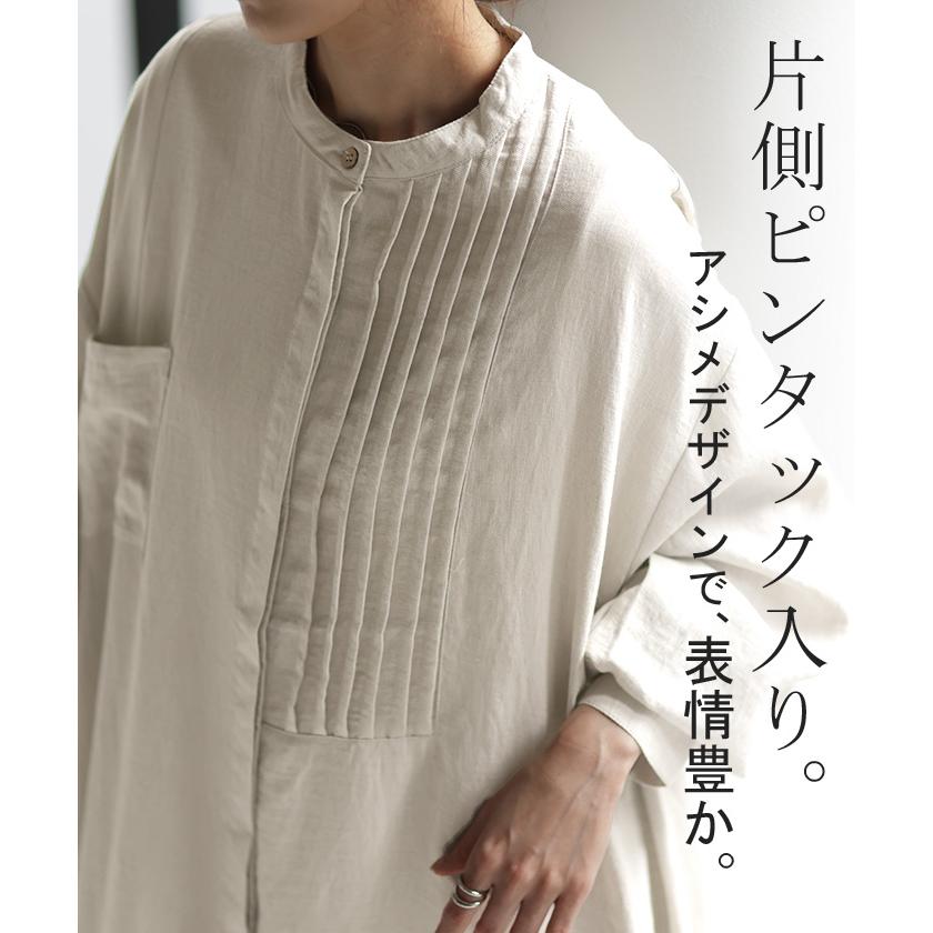 ワンピース ロング 麻混 ナチュラル シャツ シャツワンピース ワンピ レディース ロングワンピース ロングワンピ | HUG.U | 14