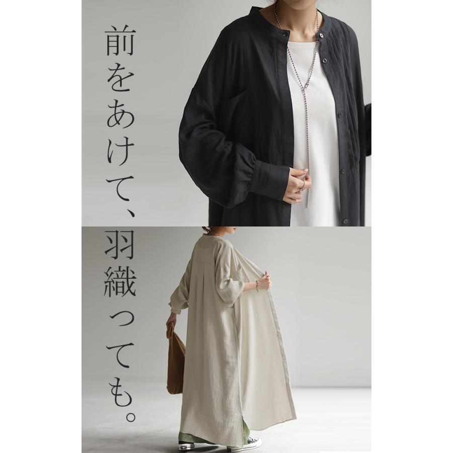 ワンピース ロング 麻混 ナチュラル シャツ シャツワンピース ワンピ レディース ロングワンピース ロングワンピ | HUG.U | 16