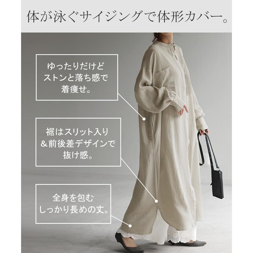 ワンピース ロング 麻混 ナチュラル シャツ シャツワンピース ワンピ レディース ロングワンピース ロングワンピ | HUG.U | 08