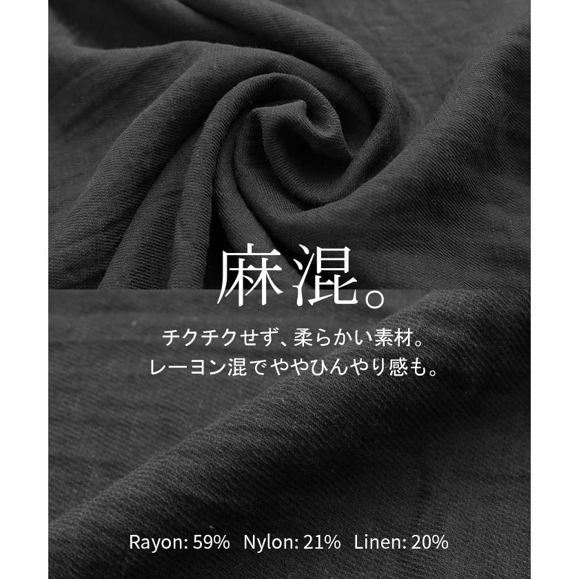 ワンピース ロング 麻混 ナチュラル シャツ シャツワンピース ワンピ レディース ロングワンピース ロングワンピ | HUG.U | 10