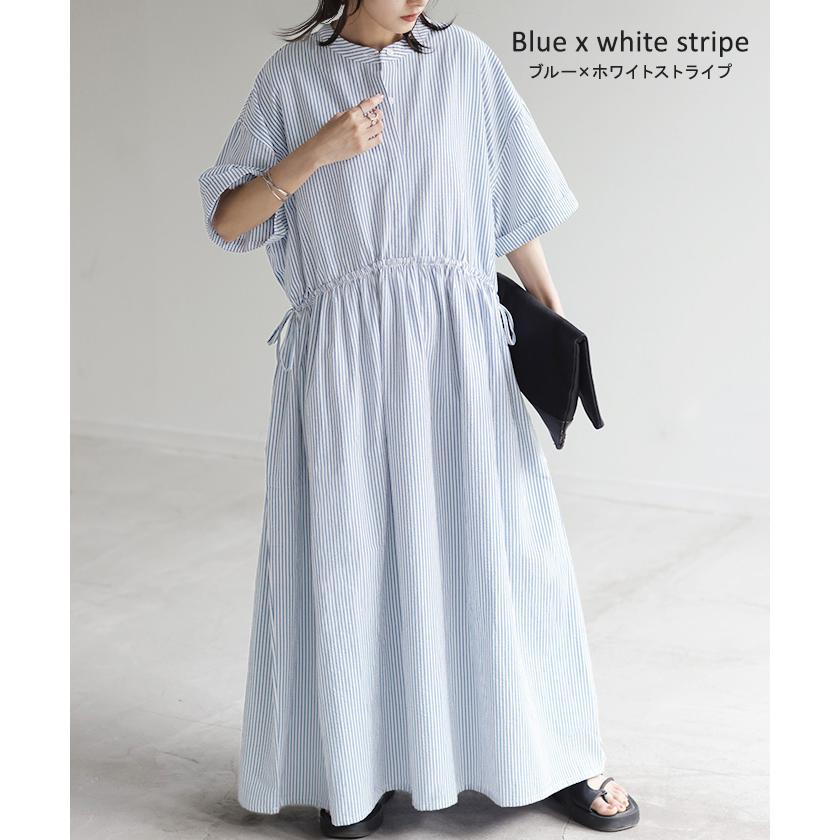 ワンピース ストライプ ロング レディース バンドカラー 半袖 二の腕カバー シアサッカー ウエストマーク フレアワンピース フレア | HUG.U | 14