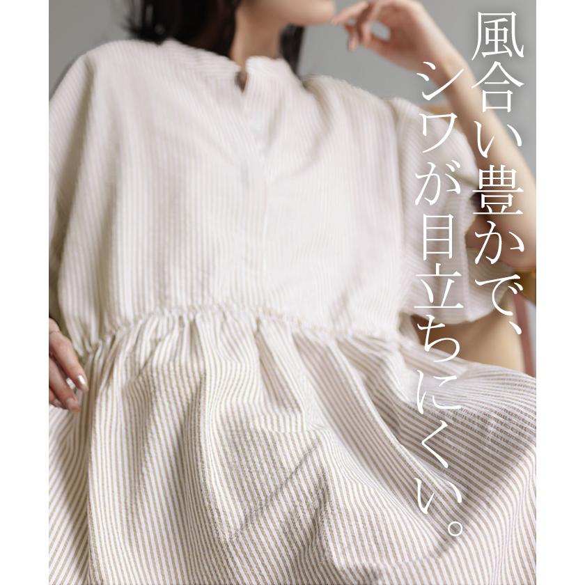 HUG.U ワンピース ストライプ ロング レディース バンドカラー