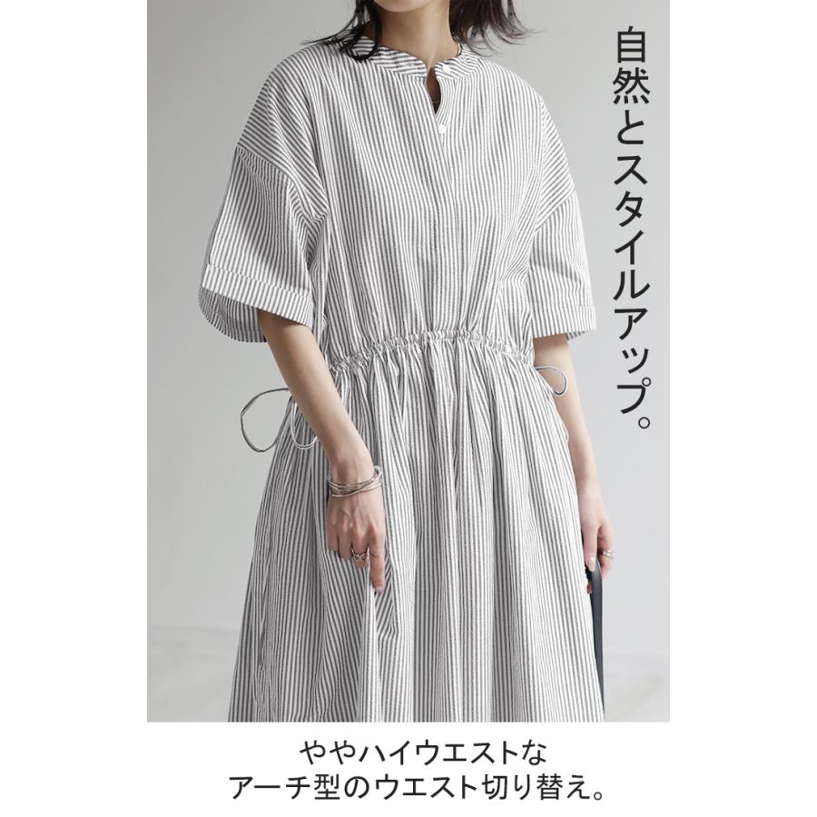 ハナエモリ　新品　美品　ワンピース　ストライプ　ベルト　半袖　青　上品　爽やか HUG.U ワンピース ストライプ ロング レディース バンドカラー