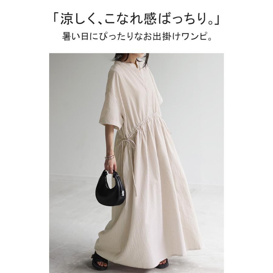 ワンピース ストライプ ロング レディース バンドカラー 半袖 二の腕カバー シアサッカー ウエストマーク フレアワンピース フレア | HUG.U | 04