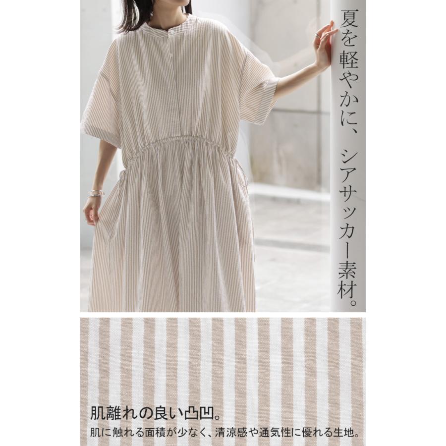 HUG.U（ハグユー） ワンピース ストライプ ロング レディース バンド