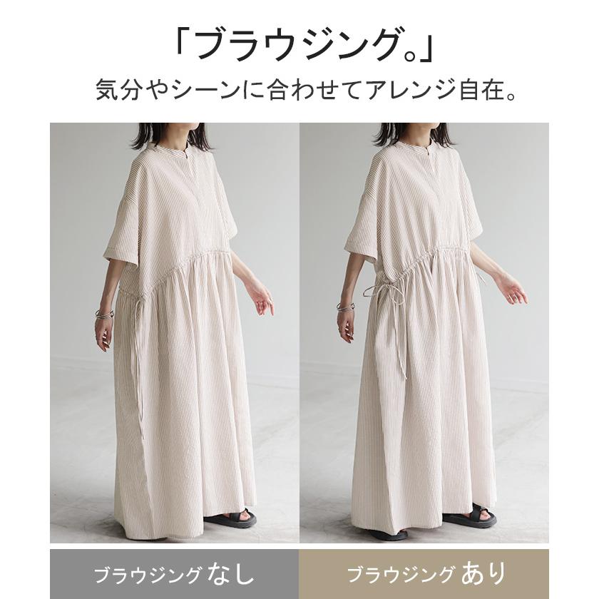 ワンピース ストライプ ロング レディース バンドカラー 半袖 二の腕カバー シアサッカー ウエストマーク フレアワンピース フレア | HUG.U | 08