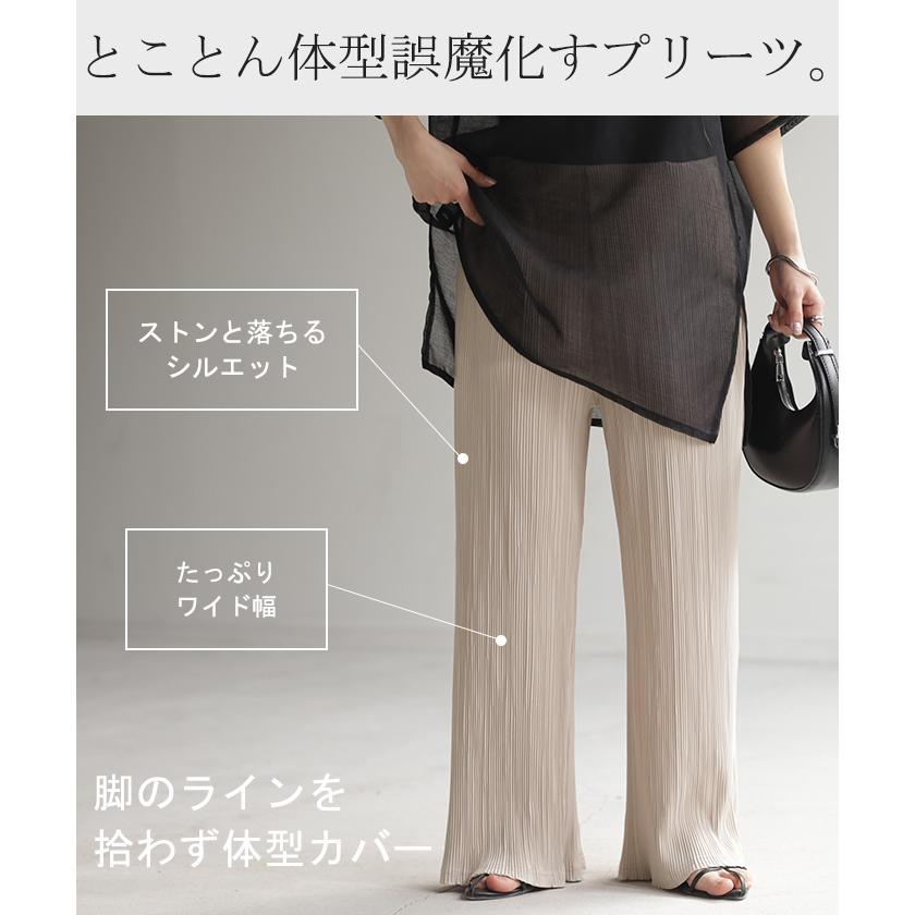 SALE パンツ 腹巻き 切れる リブパンツ プリーツ セルフカット ワイドパンツ レディース ボトムス リブ カットオフ | HUG.U | 20