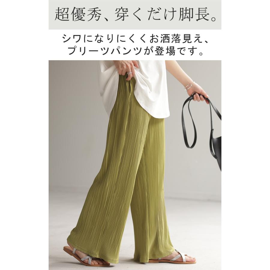 SALE パンツ 腹巻き 切れる リブパンツ プリーツ セルフカット ワイドパンツ レディース ボトムス リブ カットオフ | HUG.U | 06