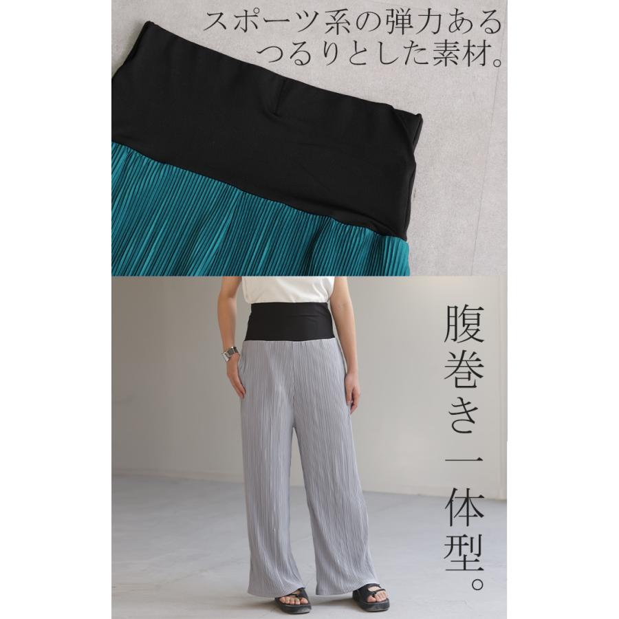 SALE パンツ 腹巻き 切れる リブパンツ プリーツ セルフカット ワイドパンツ レディース ボトムス リブ カットオフ | HUG.U | 11