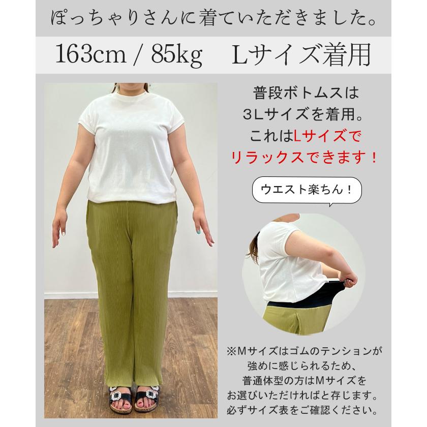 SALE パンツ 腹巻き 切れる リブパンツ プリーツ セルフカット ワイドパンツ レディース ボトムス リブ カットオフ | HUG.U | 12