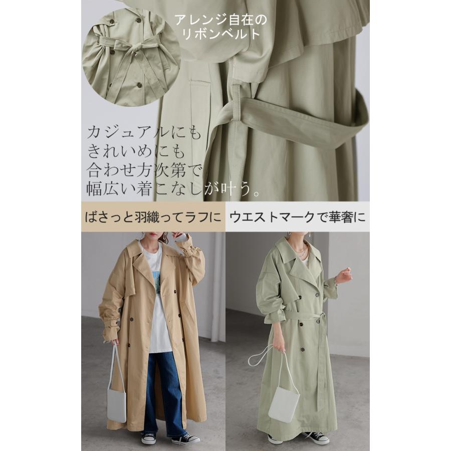 トレンチコート レディース 軽い アウター トレンチ コート ロング ロングコート ライトアウター 薄手 軽量 マキシ 2411sl | HUG.U | 19