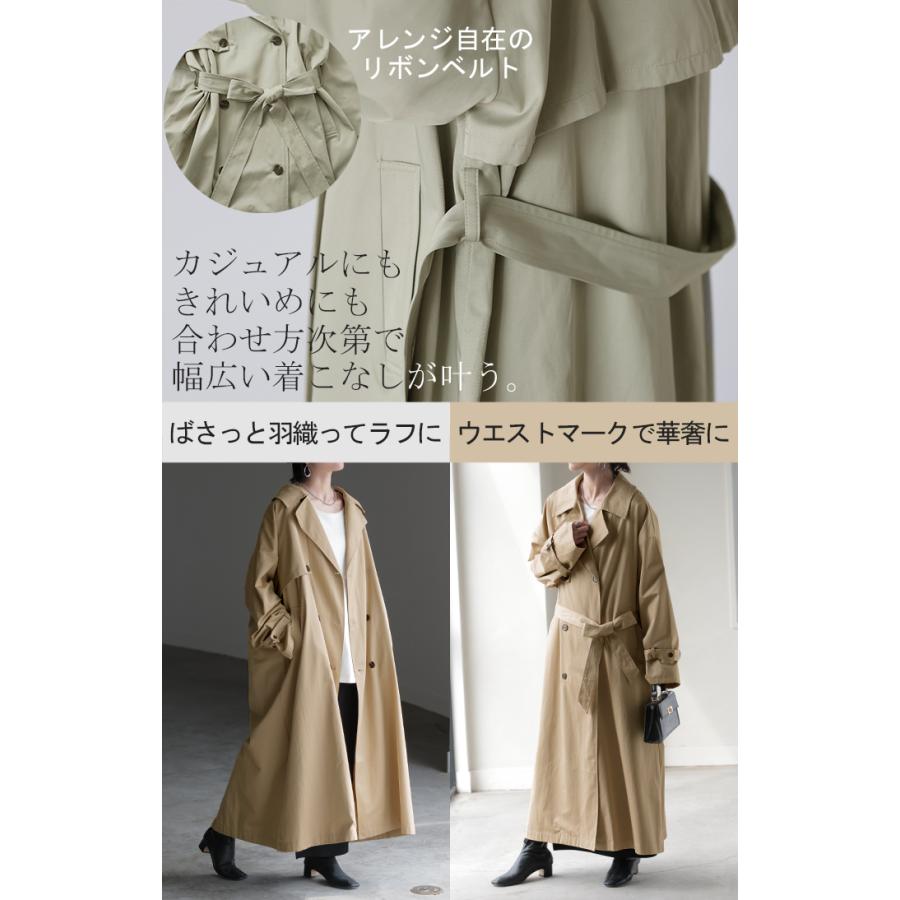 トレンチコート レディース 軽い アウター トレンチ コート ロング ロングコート ライトアウター 薄手 軽量 マキシ 2411sl | HUG.U | 19