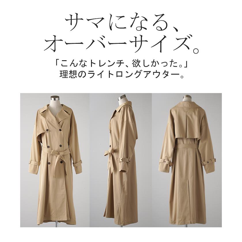 トレンチコート レディース 軽い アウター トレンチ コート ロング ロングコート ライトアウター 薄手 軽量 マキシ 2411sl | HUG.U | 21