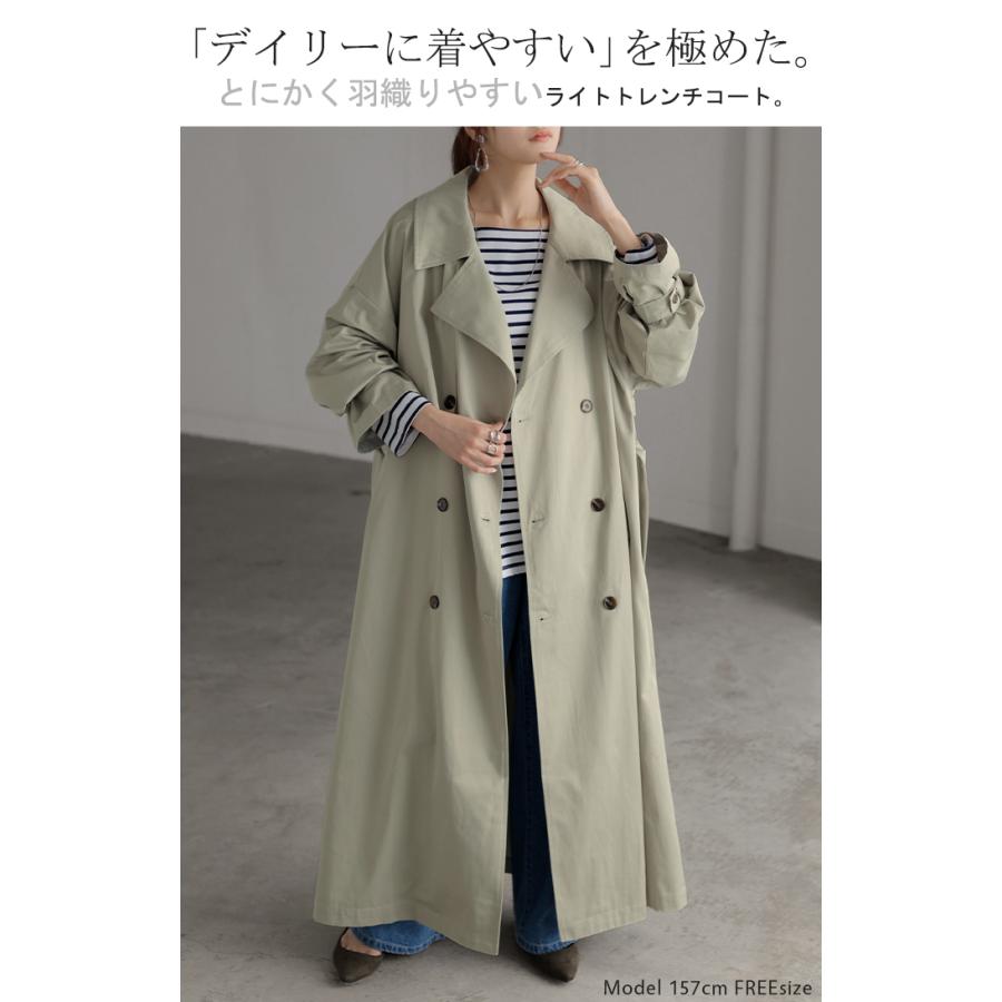 トレンチコート レディース 軽い アウター トレンチ コート ロング ロングコート ライトアウター 薄手 軽量 マキシ 2411sl | HUG.U | 04