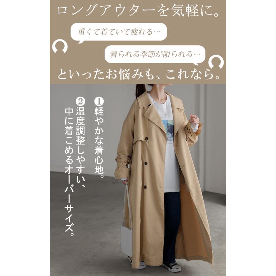 トレンチコート レディース 軽い アウター トレンチ コート ロング ロングコート ライトアウター 薄手 軽量 マキシ 2411sl | HUG.U | 06