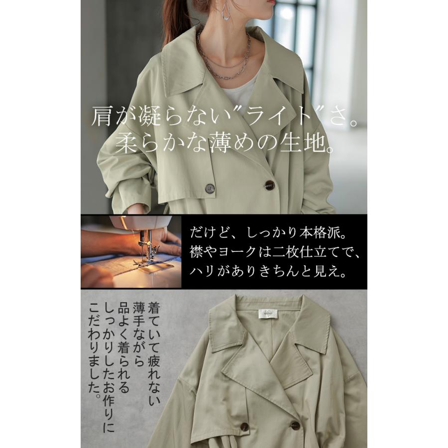 トレンチコート レディース 軽い アウター トレンチ コート ロング ロングコート ライトアウター 薄手 軽量 マキシ 2411sl | HUG.U | 09