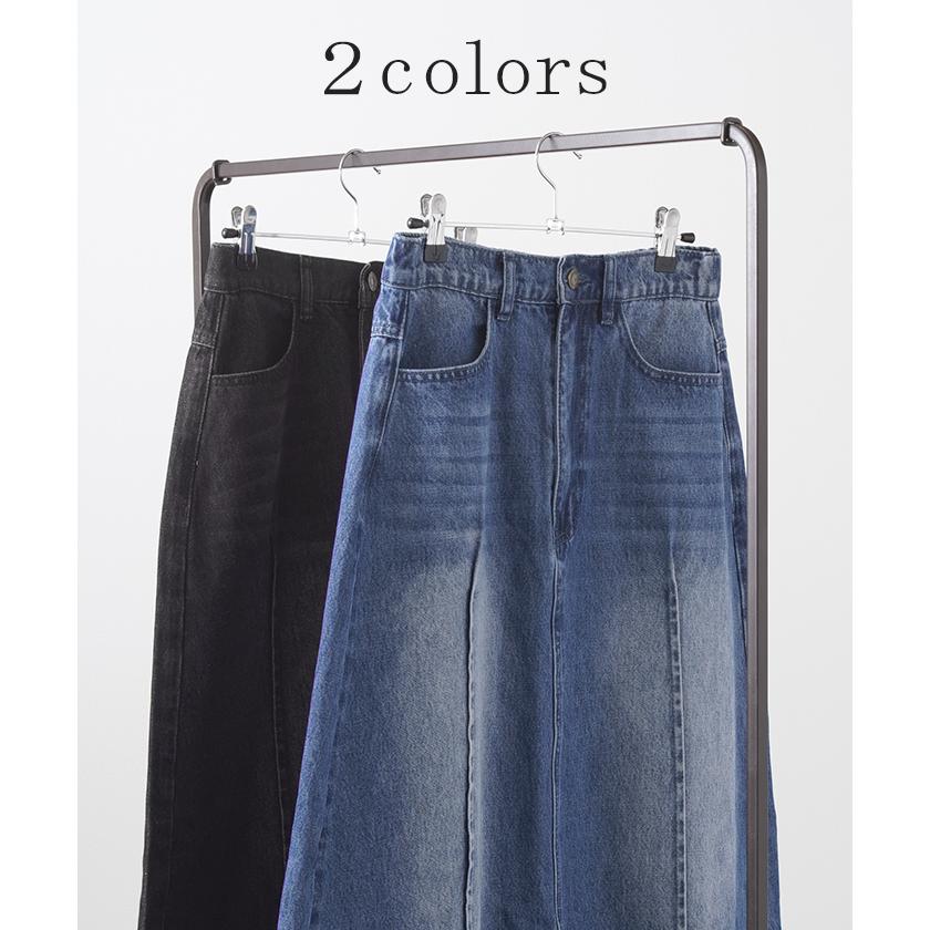 スカート デニム ロング レディース ボトムス デニムスカート ロングスカート Aライン ハイウエスト | HUG.U | 11