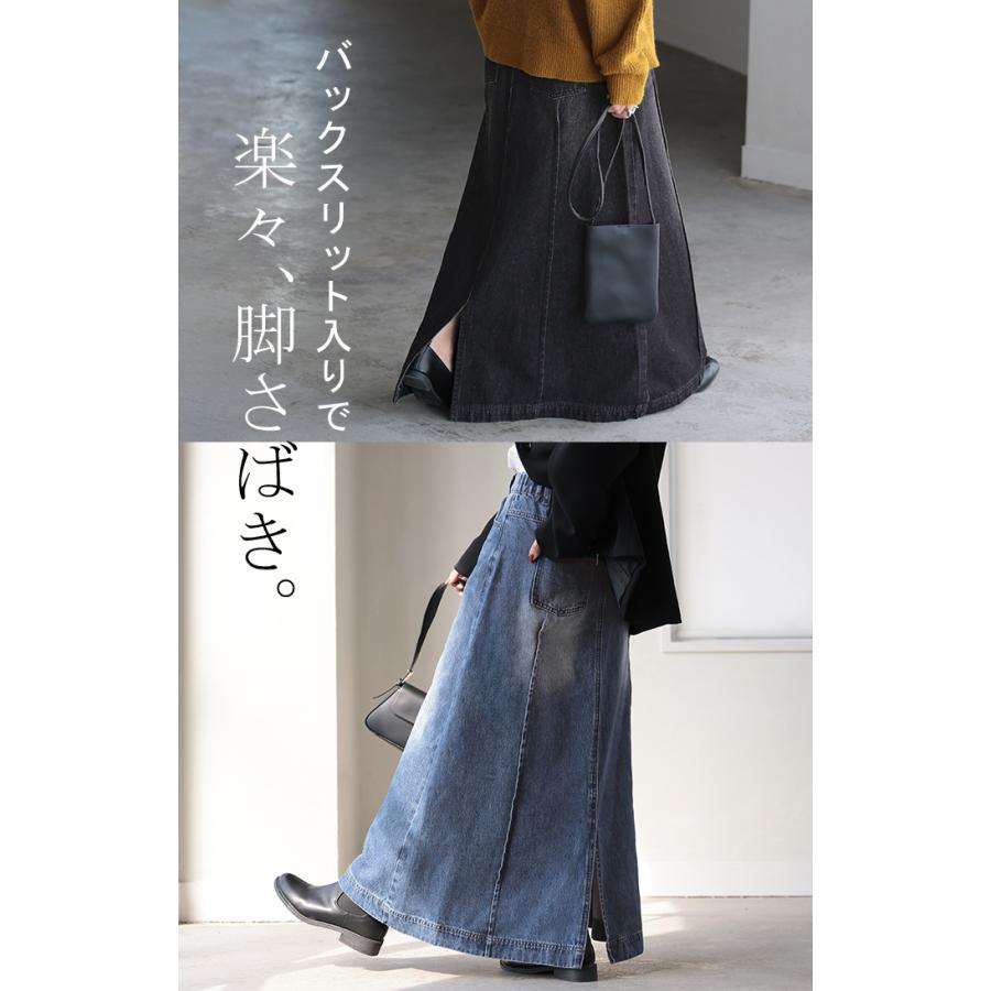 HUG.U スカート デニム ロング レディース ボトムス デニム HUG.U スカート デニム ロング レディース ボトムス デニム