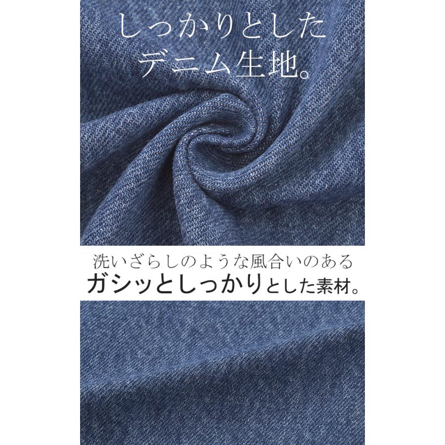 スカート デニム ロング レディース ボトムス デニムスカート ロングスカート Aライン ハイウエスト | HUG.U | 18