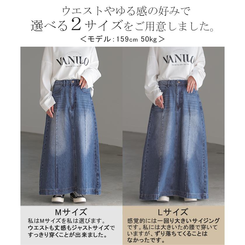 ハグオーワー　Hug O war　デニムロングスカート HUG.U（ハグユー） スカート デニム ロング レディース ボトムス