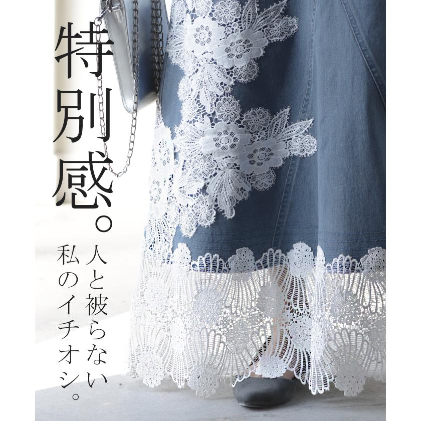 【希少】【美品】ALBAROSA ロゴハイビ デニムスカート 総柄 M~L HUG.U スカート デニム ロング レース 花柄 刺繍 レディース