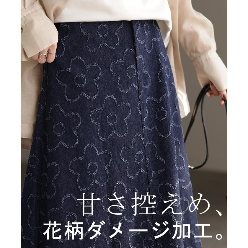 スカート デニム 花柄 ロング レディース ボトムス ロングスカート デニムスカート ダメージ 加工 フラワー | HUG.U | 11