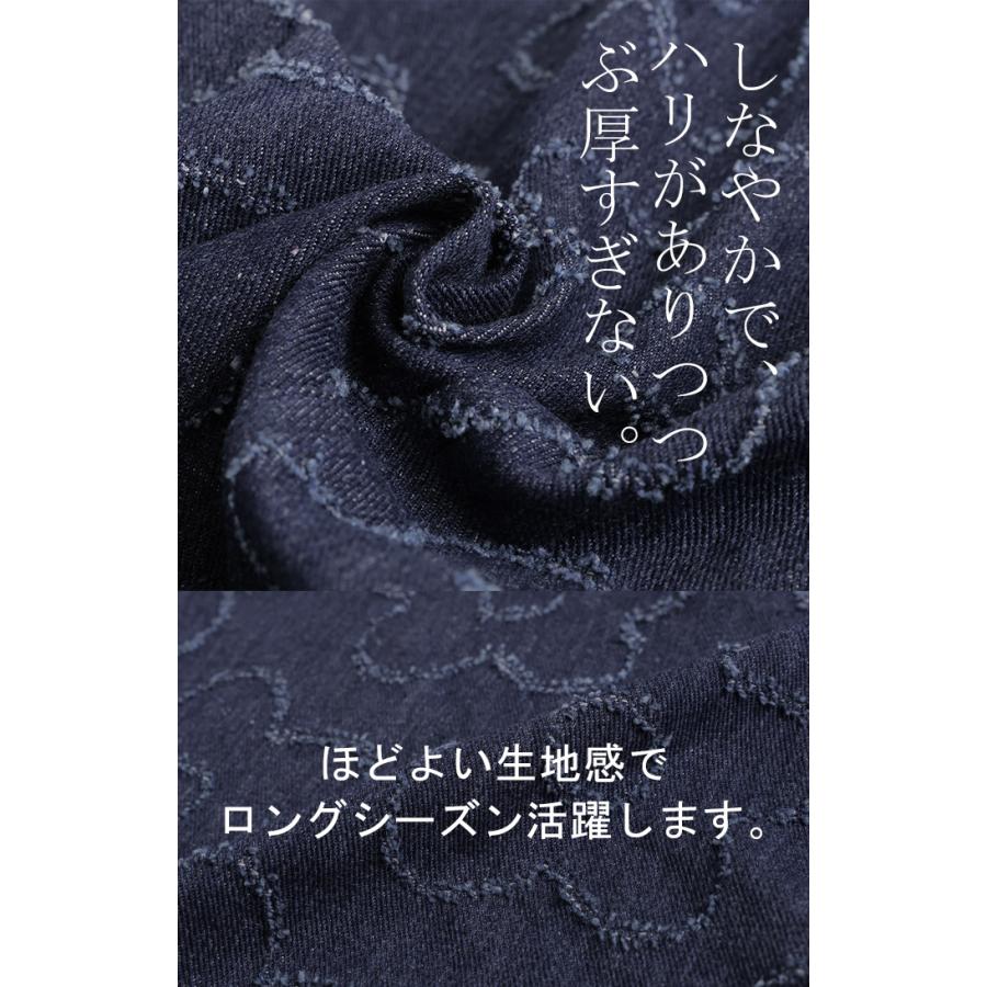スカート デニム 花柄 ロング レディース ボトムス ロングスカート デニムスカート ダメージ 加工 フラワー | HUG.U | 12