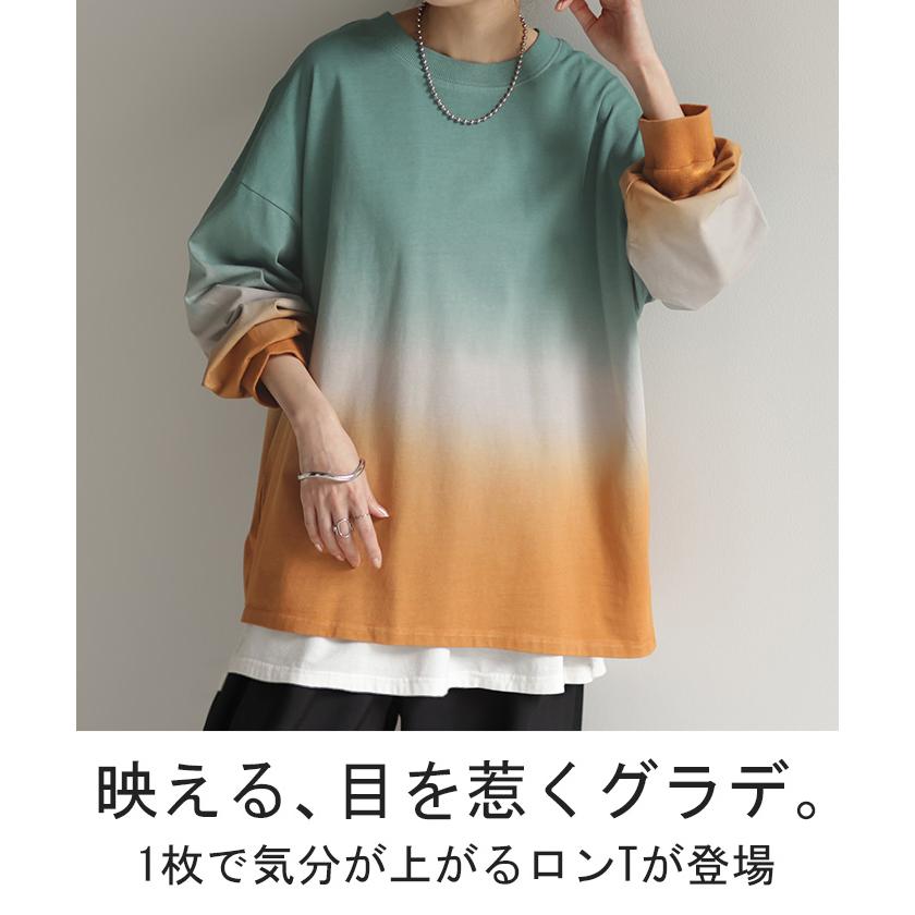 HUG.U（ハグユー） ロンT グラデーション トップス 綿100 レディース