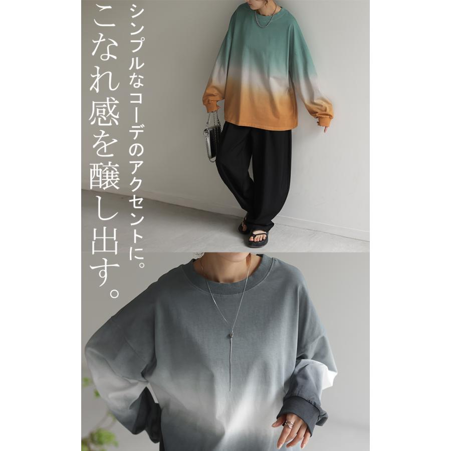 HUG.U ロンT グラデーション トップス 綿100 レディース 長袖 T