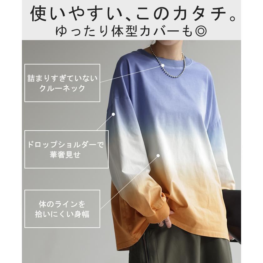 L.G.B. グラデーション長袖カットソー L.G.B. グラデーション長袖カットソー