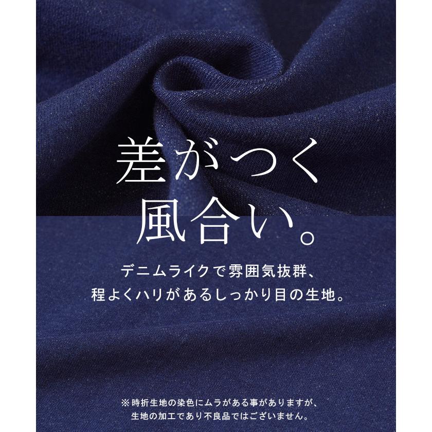 パーカー デニム 風 ライン ツイード 別売り セットアップ 可 レディース トップス アウター デザイン カットソー | HUG.U | 12