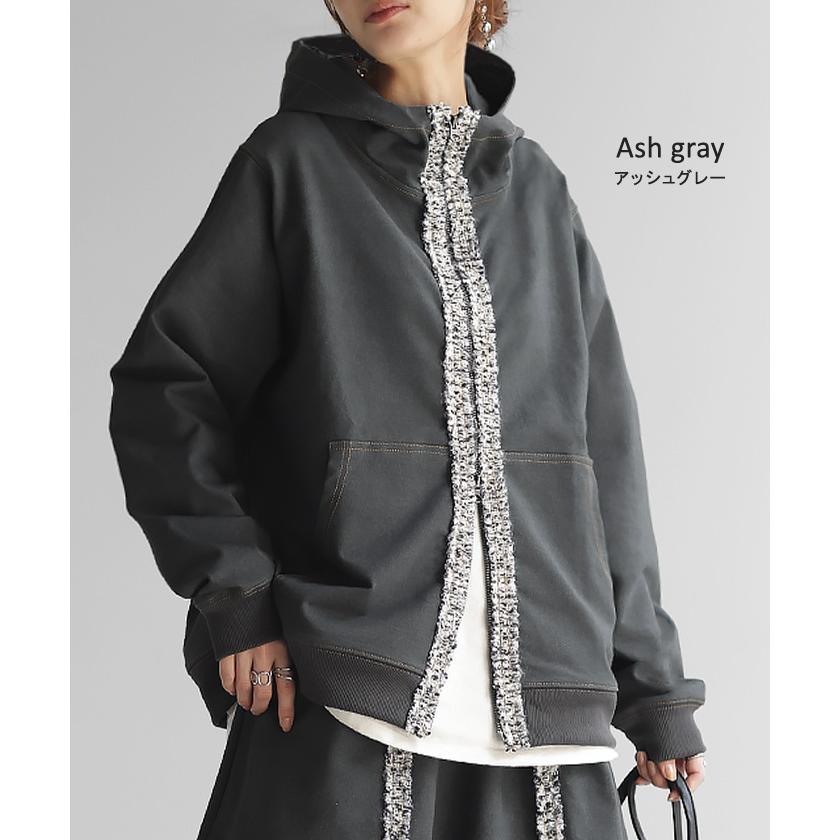 HUG.U（ハグユー） パーカー デニム 風 ライン ツイード 別売り