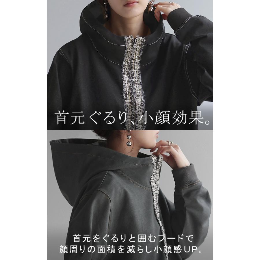 パーカー デニム 風 ライン ツイード 別売り セットアップ 可 レディース トップス アウター デザイン カットソー | HUG.U | 10