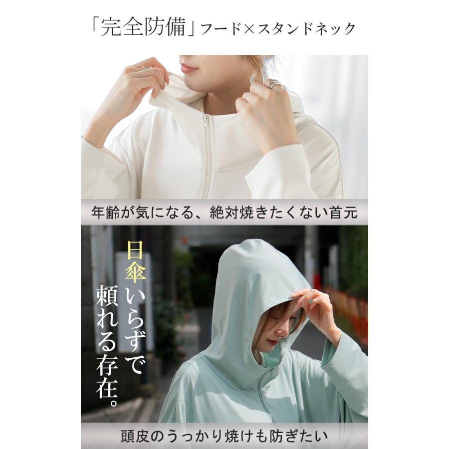 パーカー 接触冷感 UVカット 変形 カーディガン カーデ ポンチョ 薄手 レディース トップス チュニック | HUG.U | 13
