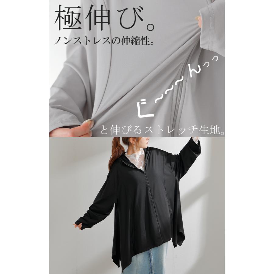 パーカー 接触冷感 UVカット 変形 カーディガン カーデ ポンチョ 薄手 レディース トップス チュニック | HUG.U | 16