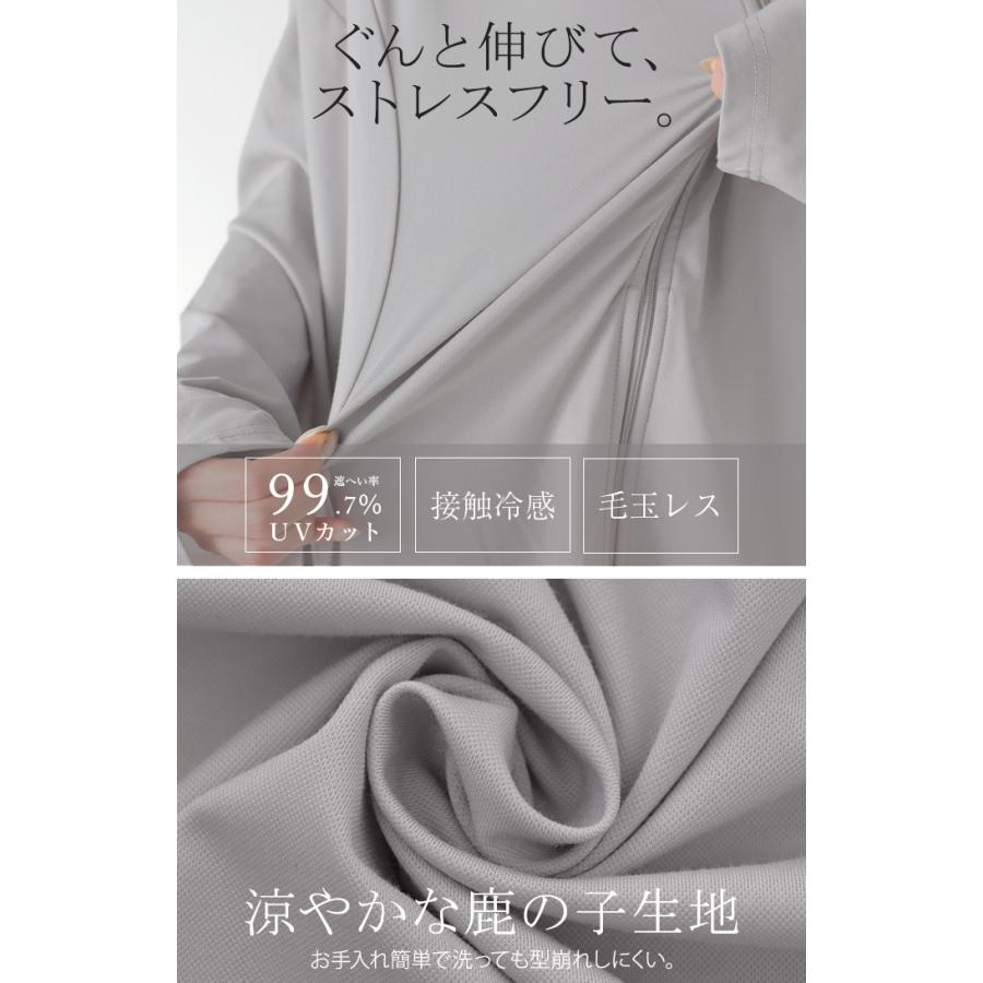 パーカー 接触冷感 UVカット 変形 カーディガン カーデ ポンチョ 薄手 レディース トップス チュニック | HUG.U | 20