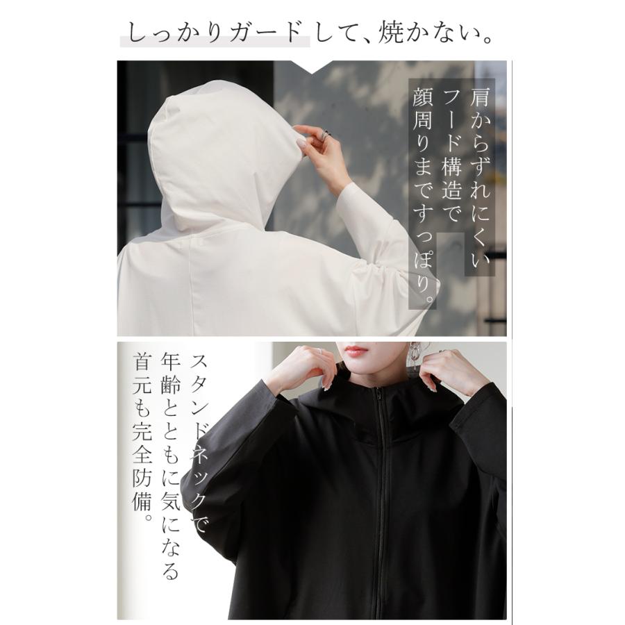 パーカー 接触冷感 UVカット 変形 カーディガン カーデ ポンチョ 薄手 レディース トップス チュニック | HUG.U | 11