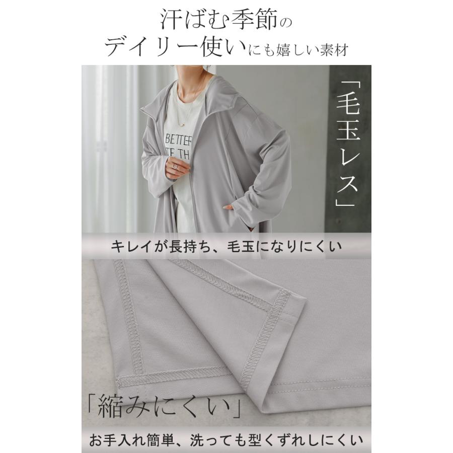 パーカー 接触冷感 UVカット 変形 カーディガン カーデ ポンチョ 薄手 レディース トップス チュニック | HUG.U | 11