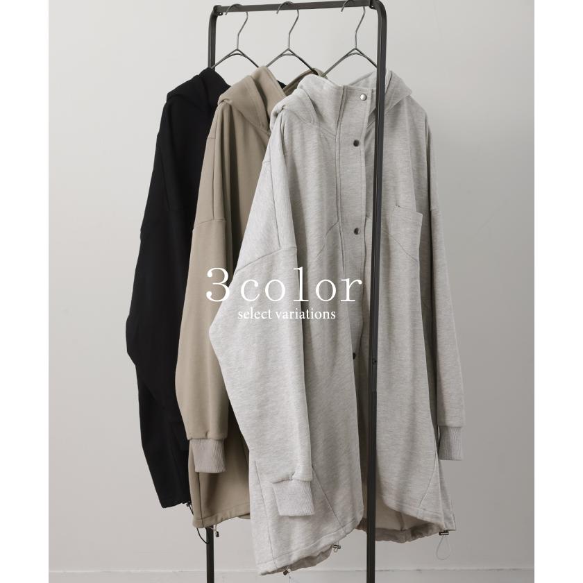 HUG.U（ハグユー） パーカー 超ゆったり 変形 スウェット 体型カバー