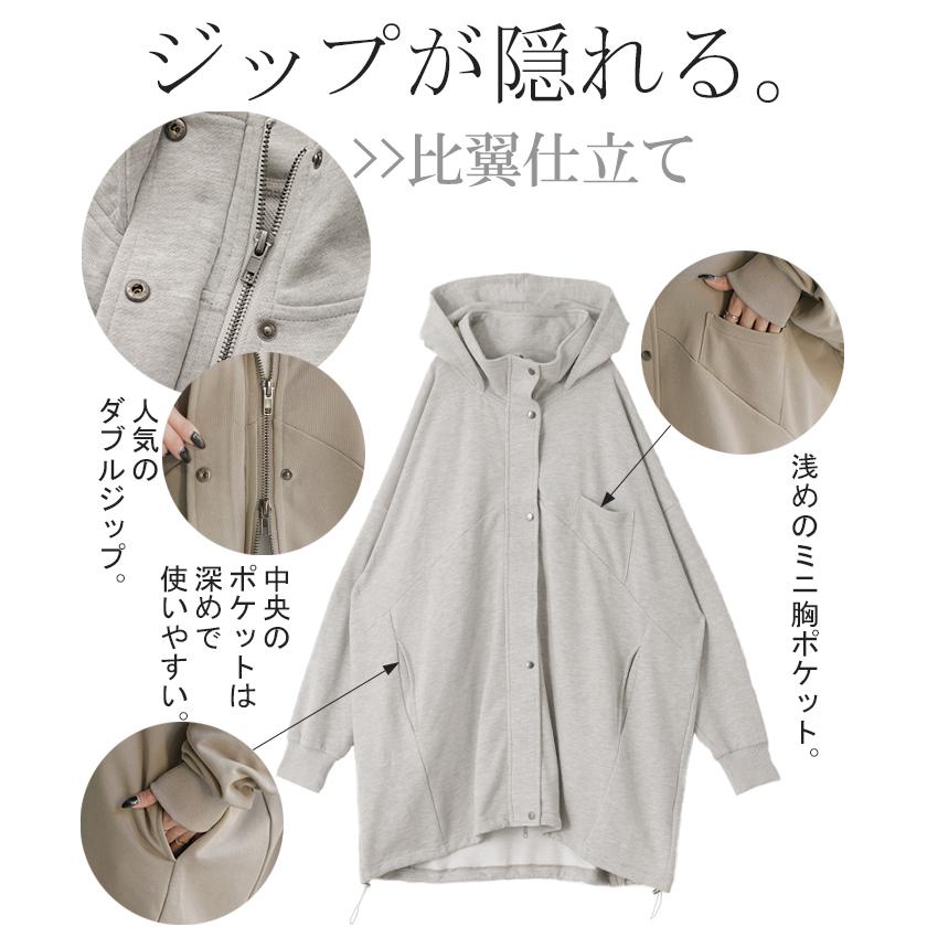 パーカー 超ゆったり 変形 スウェット 体型カバー レディース アウター ライトアウター トップス 変形パーカー タイムセールSW2 | HUG.U | 17