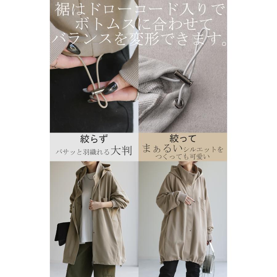 パーカー 超ゆったり 変形 スウェット 体型カバー レディース アウター ライトアウター トップス 変形パーカー タイムセールSW2 | HUG.U | 20