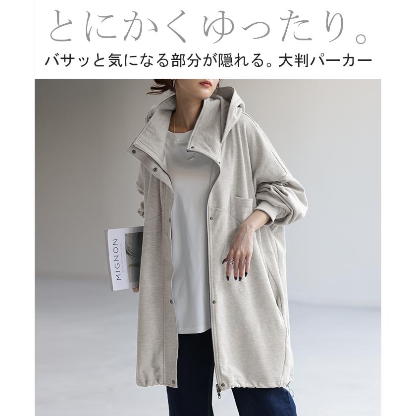 パーカー 超ゆったり 変形 スウェット 体型カバー レディース アウター ライトアウター トップス 変形パーカー タイムセールSW2 | HUG.U | 04