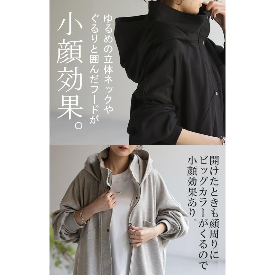 パーカー 超ゆったり 変形 スウェット 体型カバー レディース アウター ライトアウター トップス 変形パーカー タイムセールSW2 | HUG.U | 08