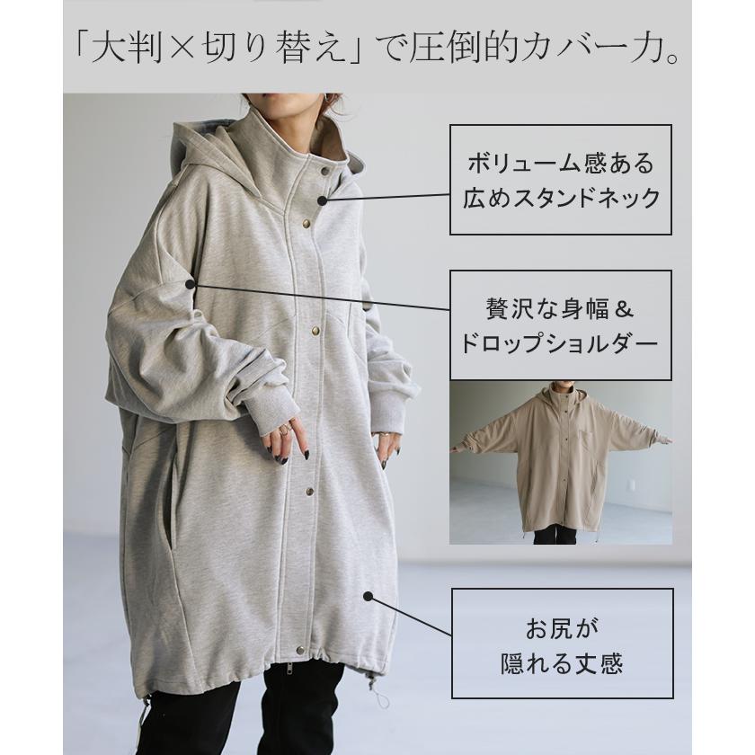 HUG.U（ハグユー） パーカー 超ゆったり 変形 スウェット 体型カバー