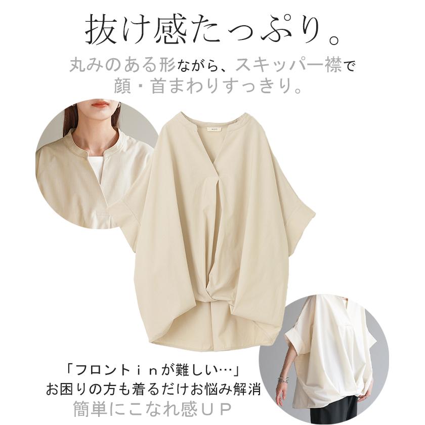 HUG.U（ハグユー） ブラウス キーネック レディース シャツ トップス