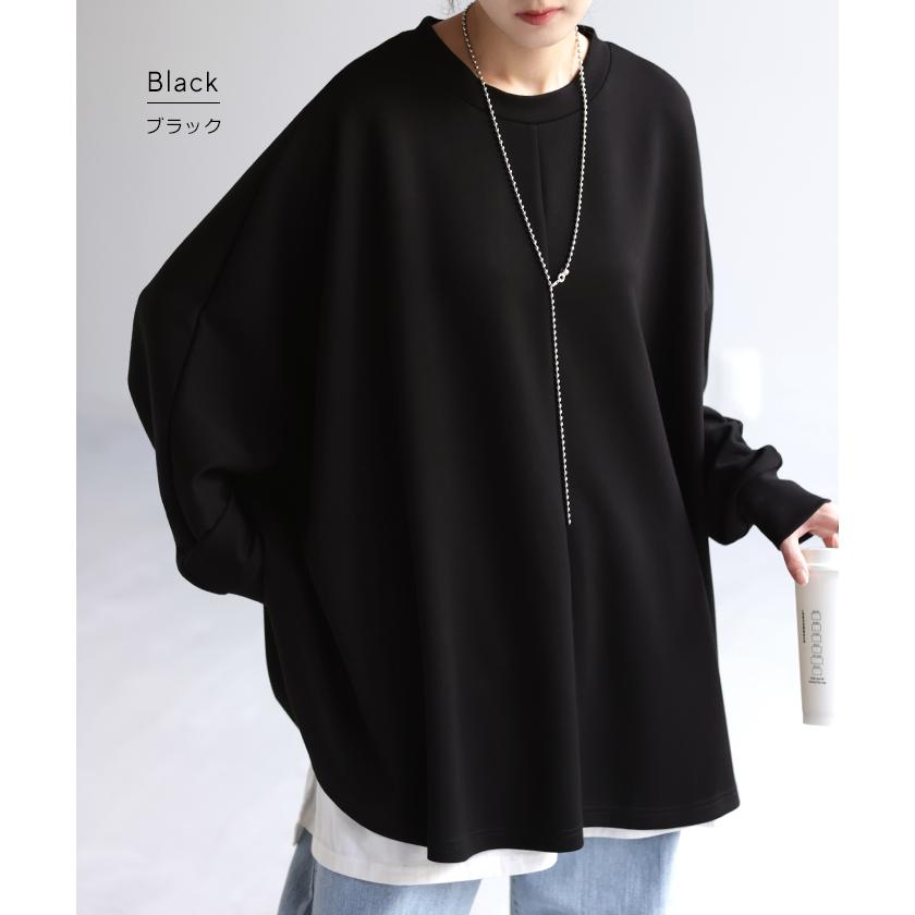 ロンT 体型カバー ドルマン トップス 二の腕カバー レディース カットソー 長袖 Tシャツ ロング | HUG.U | 14