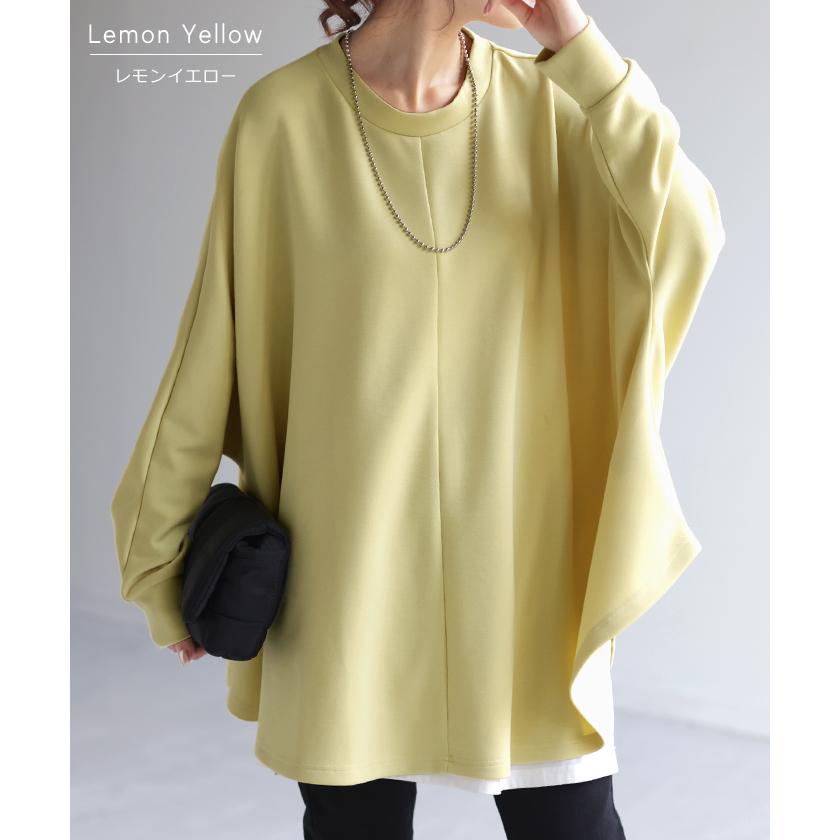 新品未使用タグ付き！変形ドルマンプルオーバー HUG.U（ハグユー） ロンT 体型カバー ドルマン トップス 二の腕カバー