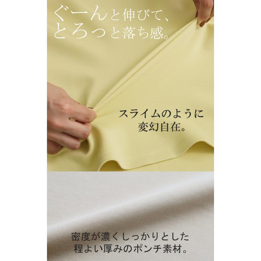 ロンT 体型カバー ドルマン トップス 二の腕カバー レディース カットソー 長袖 Tシャツ ロング | HUG.U | 16